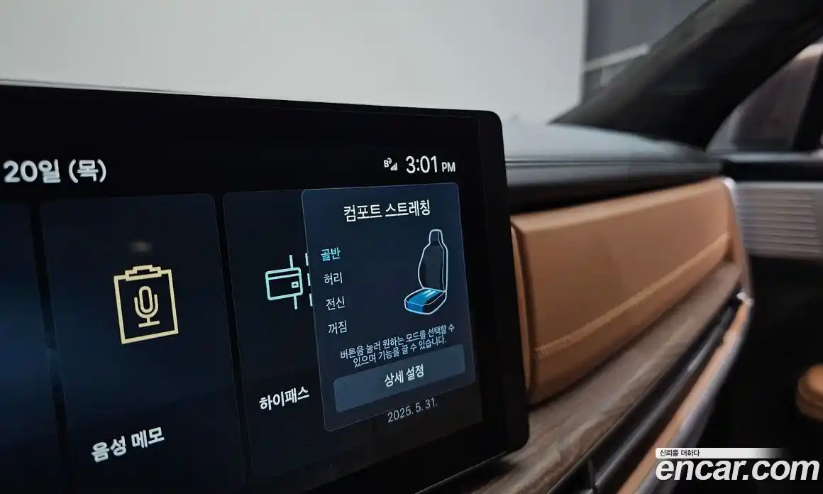 Hyundai Santa Fe 2024 1.6 Автомат в Москве № 131053, фото 15