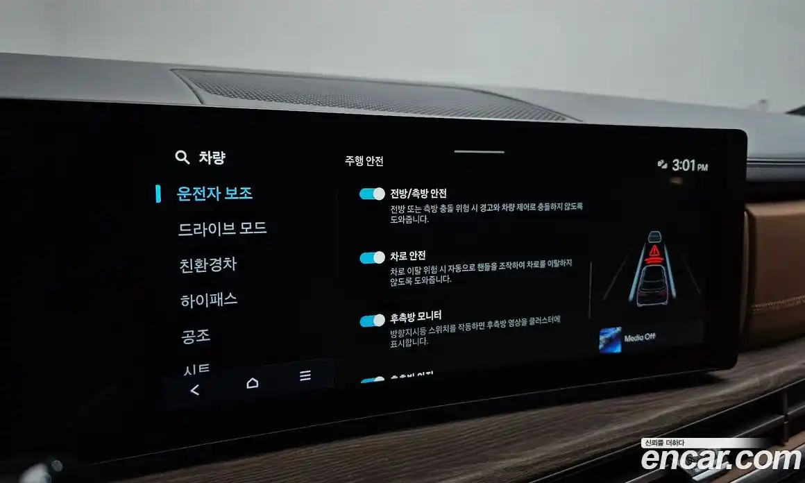 Hyundai Santa Fe 2024 1.6 Автомат в Москве № 131053, фото 19