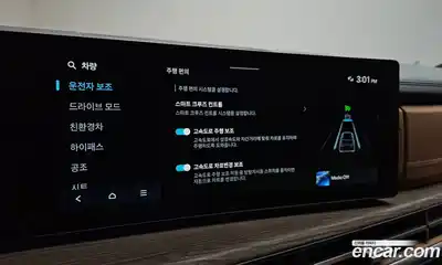 Hyundai Santa Fe 2024 1.6 Автомат в Москве № 131053, миниатюра 10