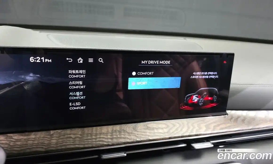 Genesis GV80 2024 2.5 Автомат в Москве № 13124, фото 16