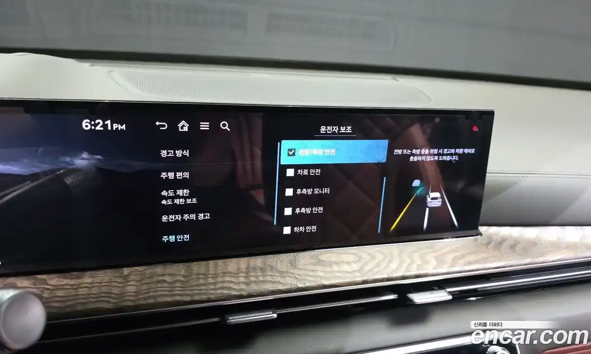 Genesis GV80 2024 2.5 Автомат в Москве № 13124, фото 17