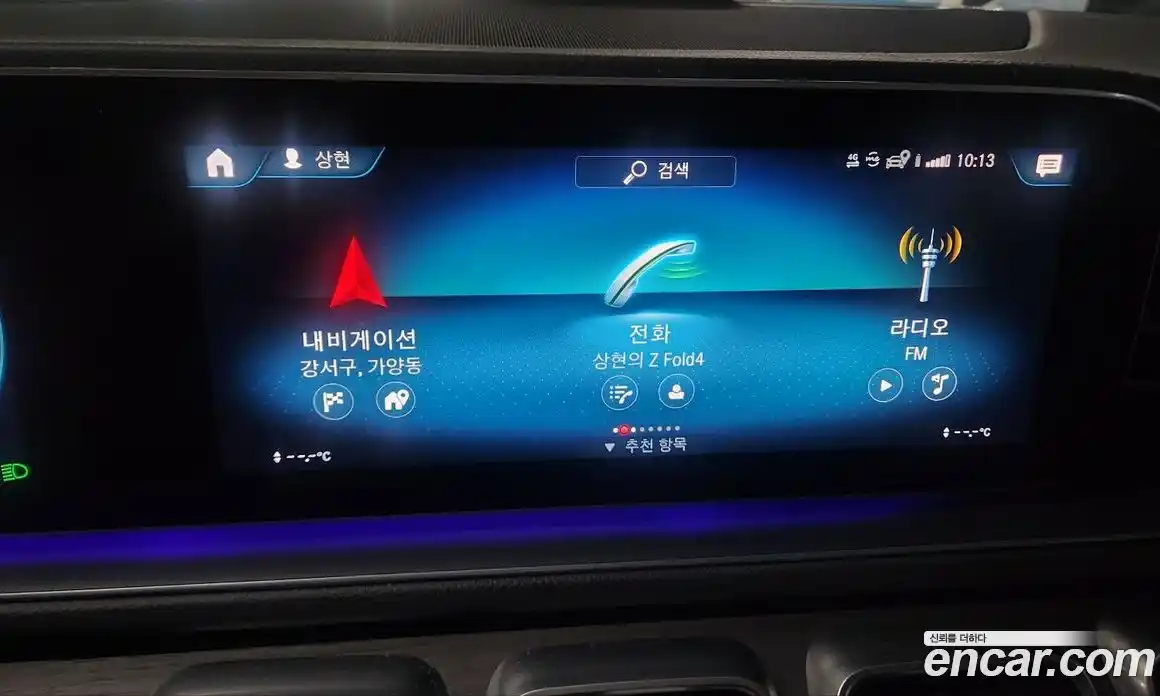 Mercedes-Benz GLS-Class 2021 4.0 Автомат в Москве № 137623, фото 14