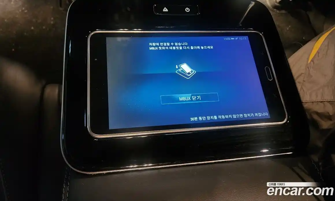 Mercedes-Benz GLS-Class 2021 4.0 Автомат в Москве № 137623, фото 7