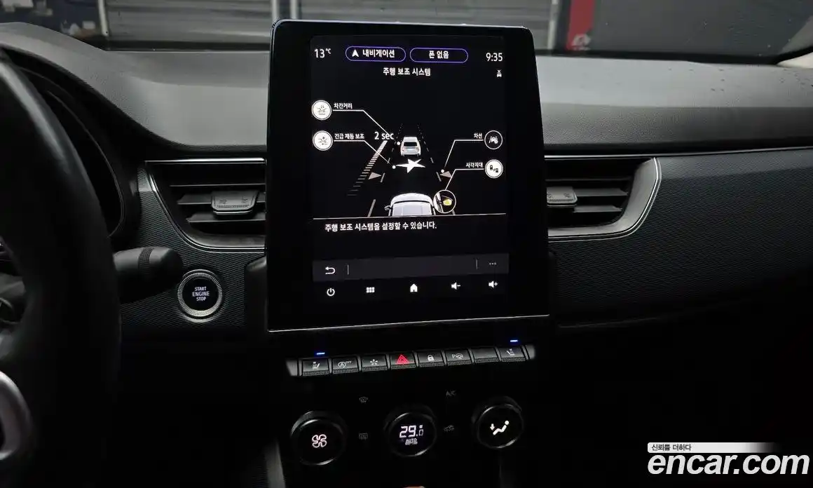 Renault XM3 2020 1.3 Автомат в Москве № 139830, фото 1