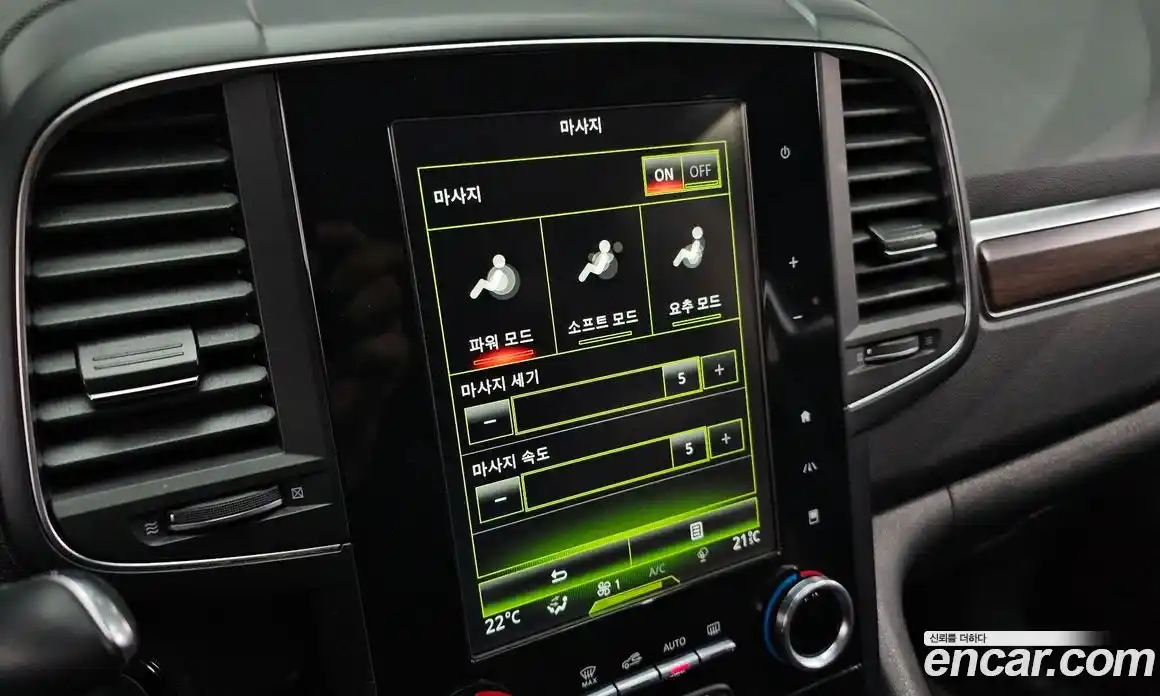 Renault QM6 2020 2.0 Автомат в Москве № 139875, фото 19