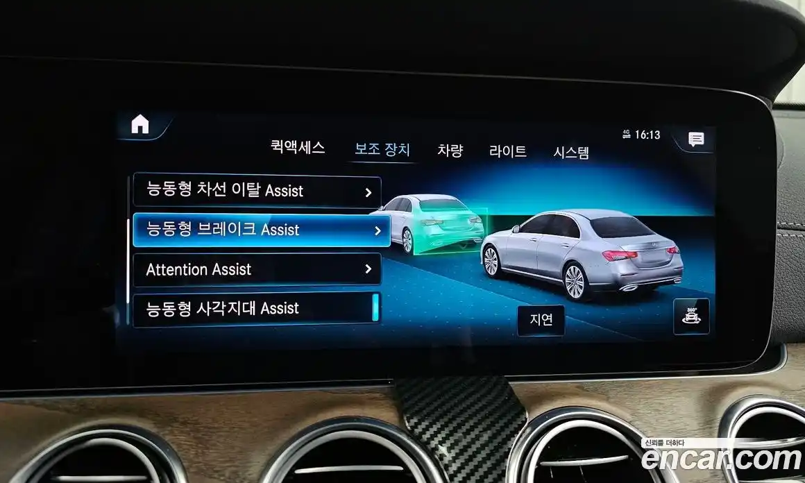 Mercedes-Benz E-Class 2021 2.0 Автомат в Москве № 141505, фото 19