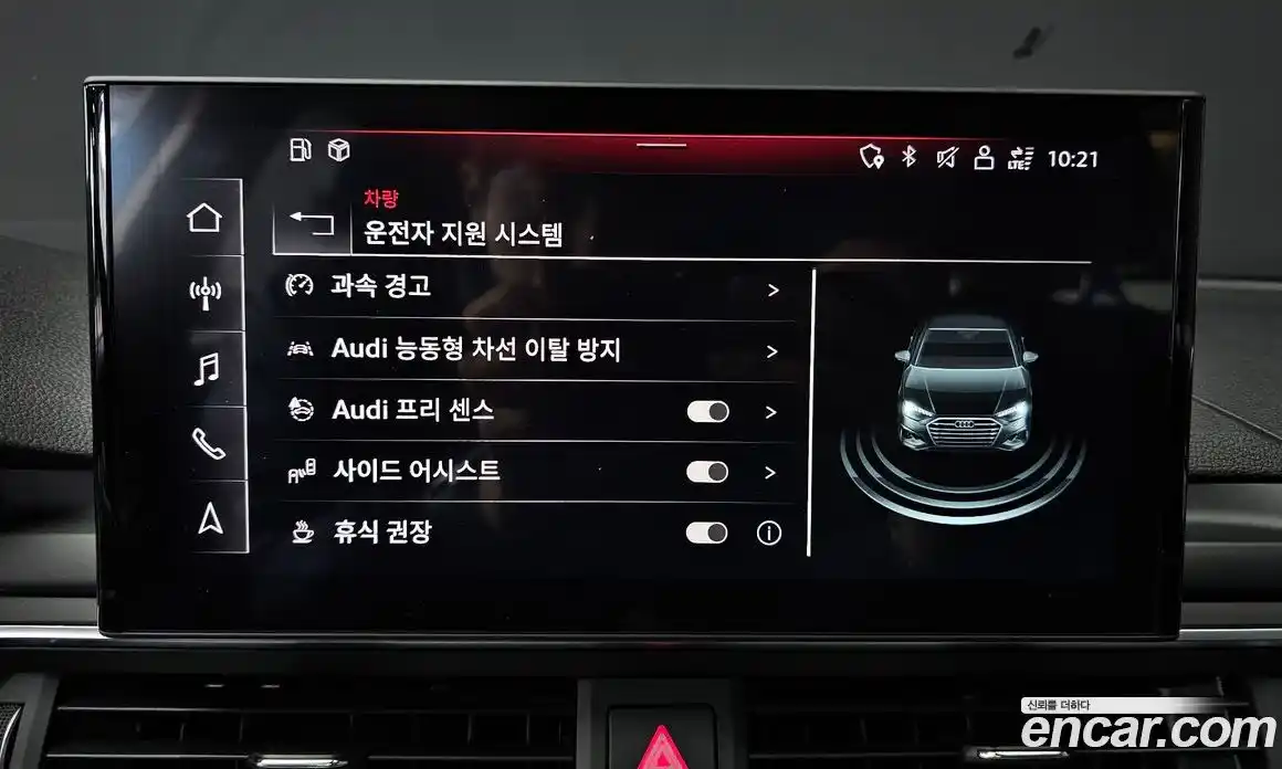 Audi A4 2023 2.0 Автомат в Москве № 142178, фото 16