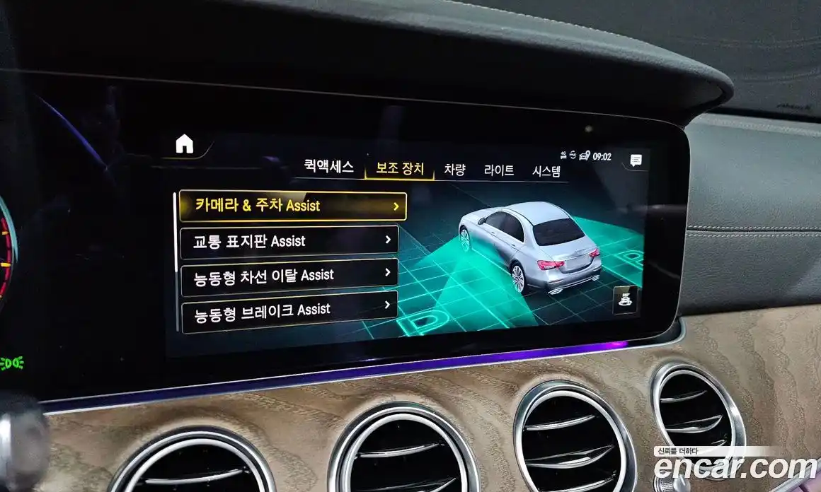 Mercedes-Benz E-Class 2022 2.0 Автомат в Москве № 142822, фото 17