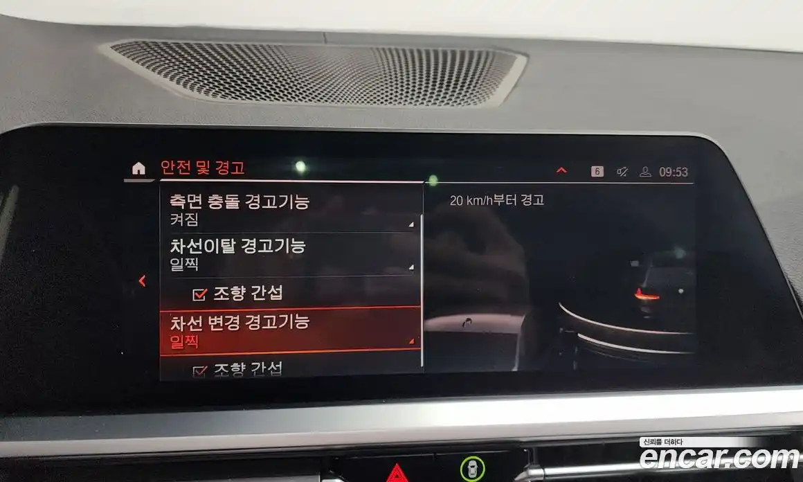 BMW 3-Series 2022 2.0 Автомат в Москве № 152111, фото 16