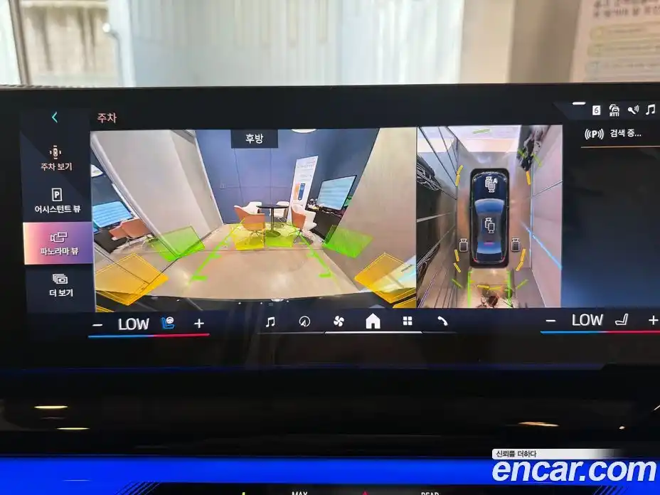 BMW 5-Series 2025 2.0 Автомат в Москве № 153205, фото 10