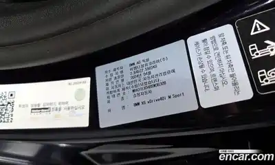 BMW X6 2024 3.0 Автомат в Москве № 153559, миниатюра 2