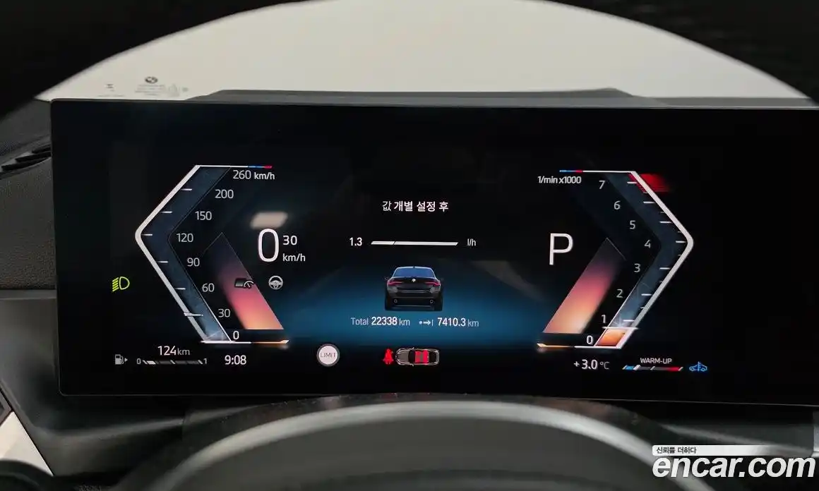 BMW 4-Series 2024 2.0 Автомат в Москве № 154324, фото 11