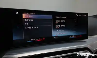 BMW 4-Series 2024 2.0 Автомат в Москве № 154324, миниатюра 2