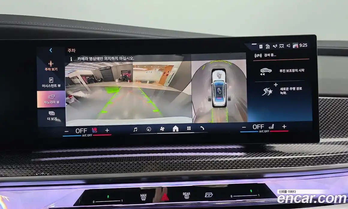 BMW 7-Series 2024 3.0 Автомат в Москве № 154975, фото 11