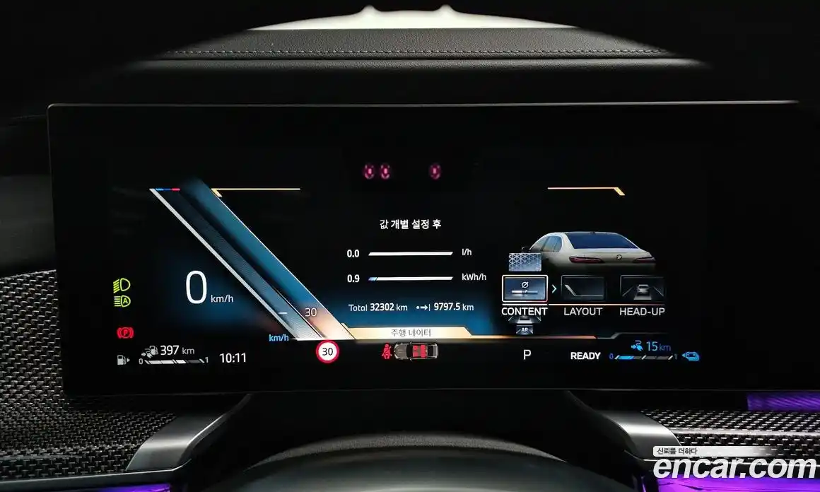 BMW 7-Series 2024 3.0 Автомат в Москве № 154975, фото 4