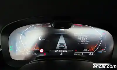 BMW 5-Series 2022 2.0 Автомат в Москве № 155067, миниатюра 12