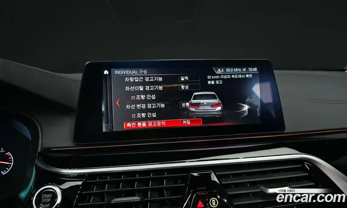 BMW 5-Series 2019 2.0 Автомат в Москве № 157038, фото 15