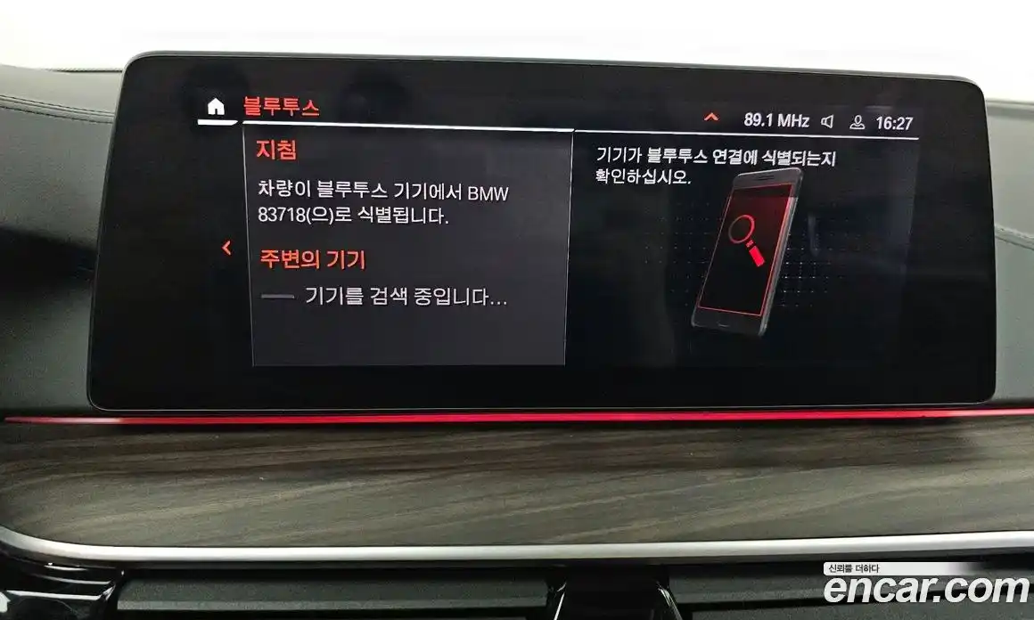 BMW 5-Series 2020 2.0 Автомат в Москве № 157703, фото 3