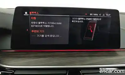 BMW 5-Series 2020 2.0 Автомат в Москве № 157703, миниатюра 3