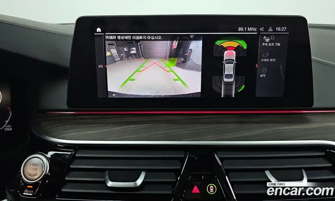 BMW 5-Series 2020 2.0 Автомат в Москве № 157703, фото 8