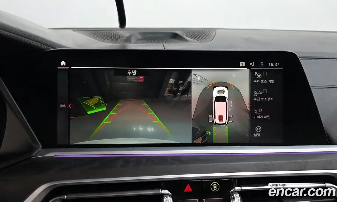 BMW X7 2021 3.0 Автомат в Москве № 157866, фото 13