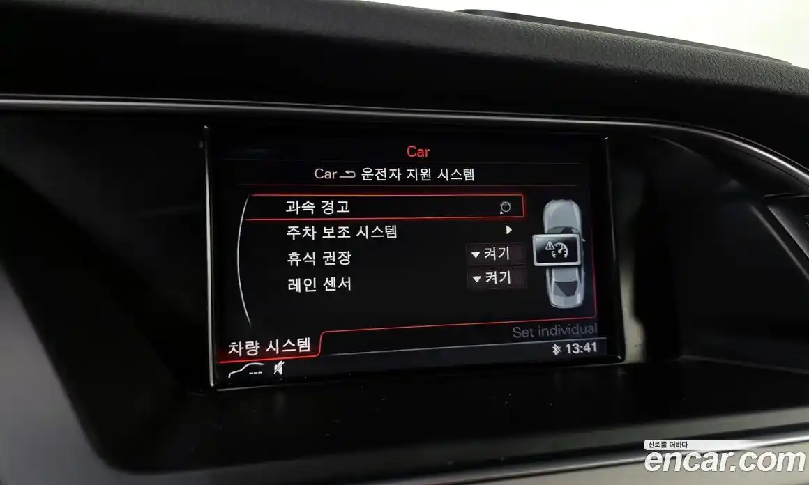 Audi A4 2015 2.0 Автомат в Москве № 159122, фото 11