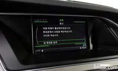 Audi A4 2015 2.0 Автомат в Москве № 159122, миниатюра 4