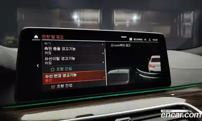 BMW 5-Series 2022 2.0 Автомат в Москве № 159331, миниатюра 2