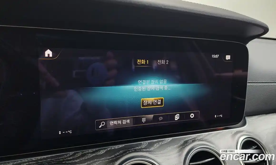 Mercedes-Benz E-Class 2021 2.0 Автомат в Москве № 161138, фото 6