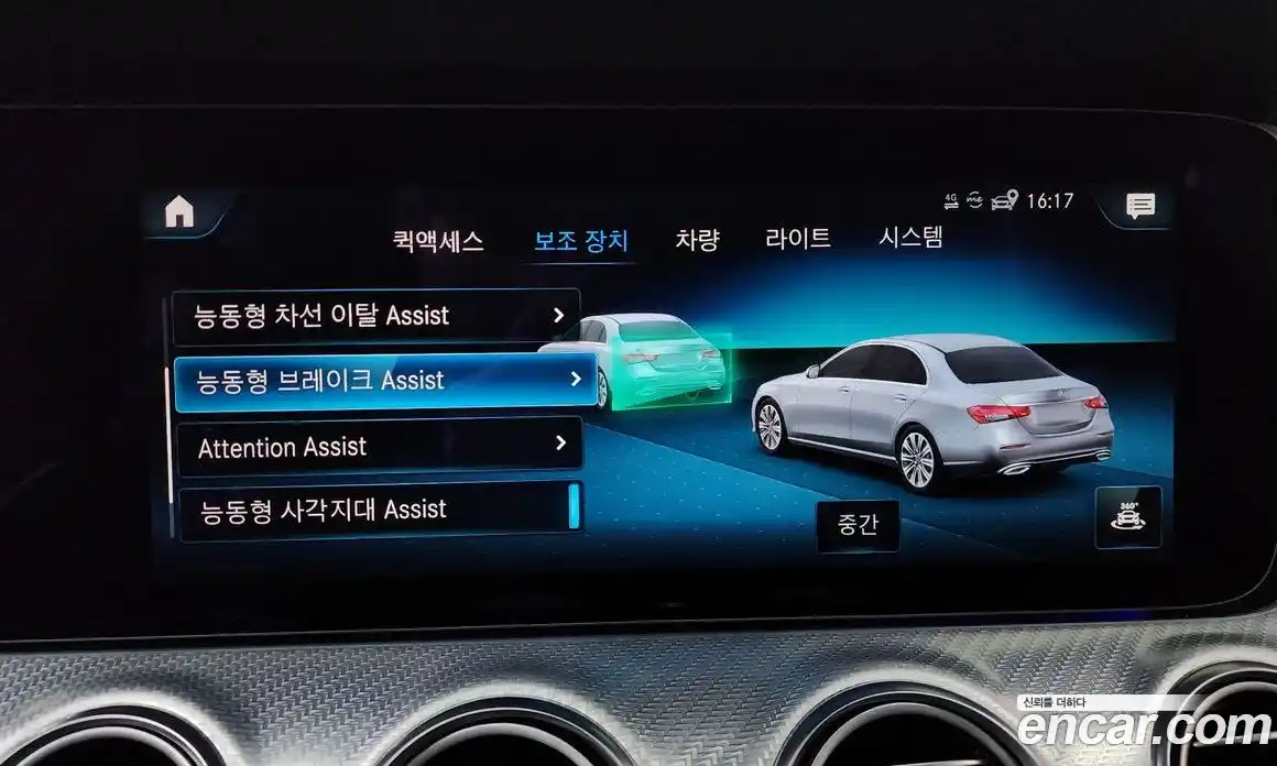 Mercedes-Benz E-Class 2021 2.0 Автомат в Москве № 161142, фото 5