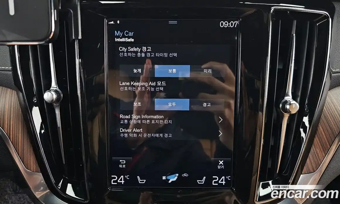 Volvo V60 2021 2.0 Автомат в Москве № 164352, фото 12