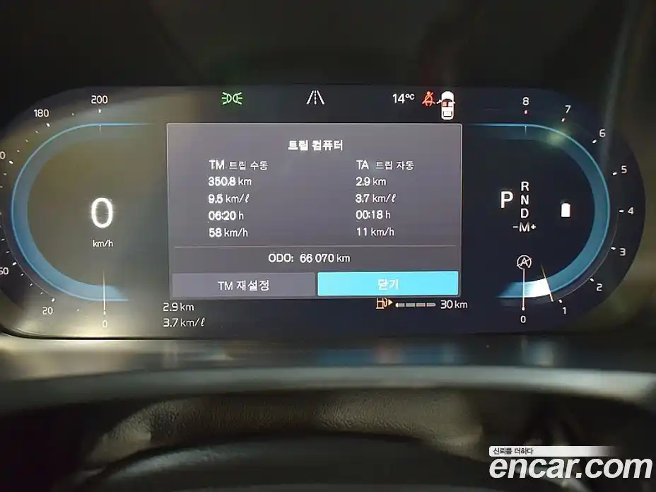 Volvo XC90 2023 2.0 Автомат в Москве № 164808, фото 11