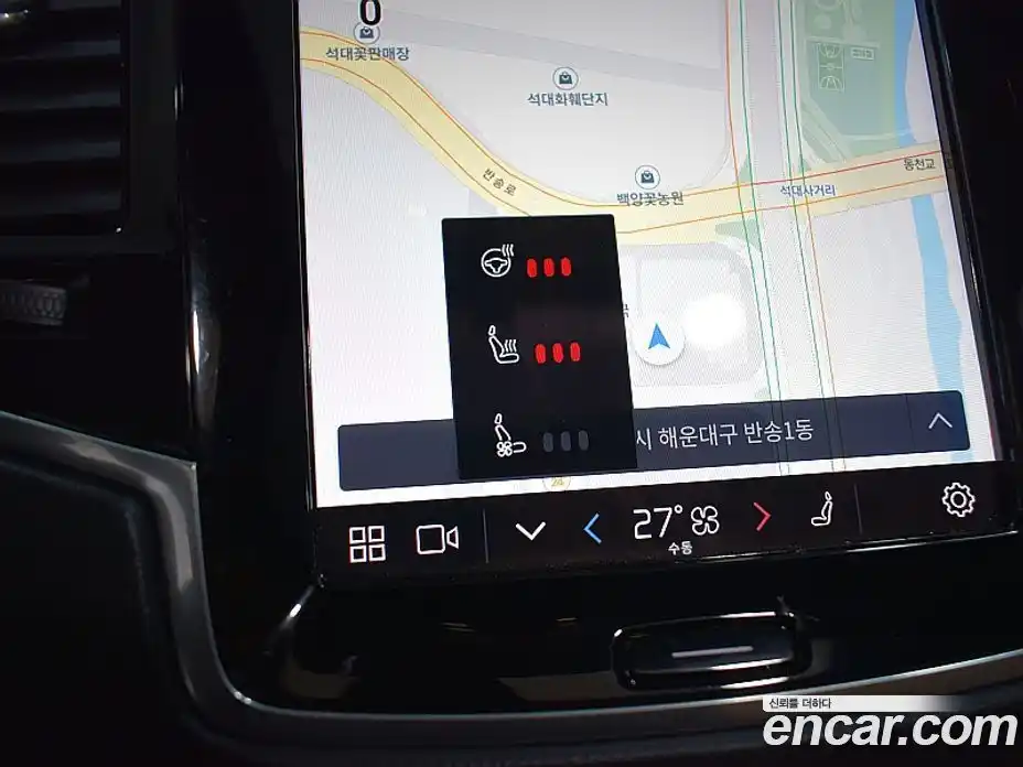 Volvo XC90 2023 2.0 Автомат в Москве № 164808, фото 14