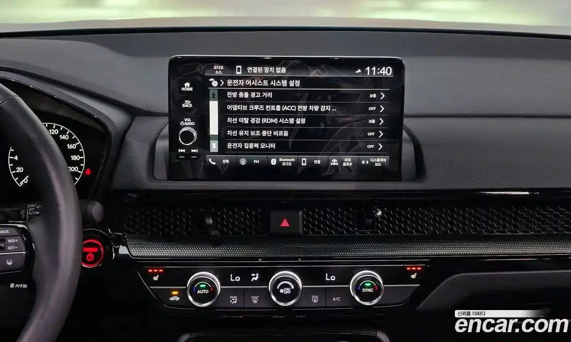 Honda CR-V 2024 2.0 Автомат в Москве № 170400, фото 7