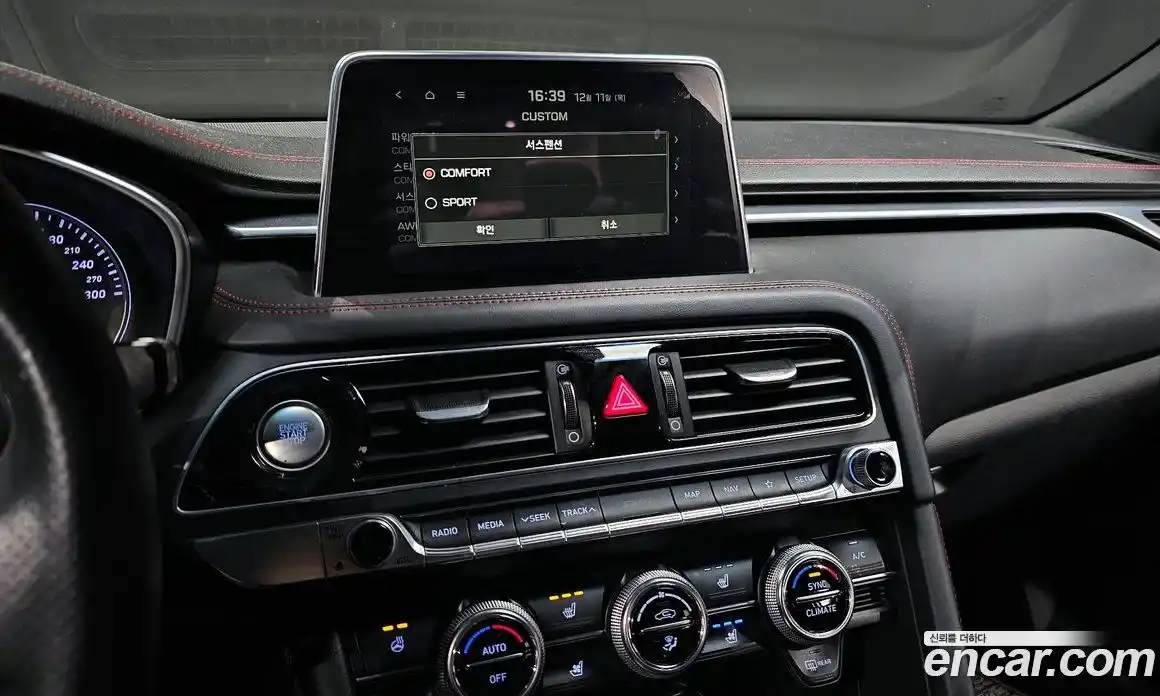 Genesis G70 2018 2.0 Автомат в Москве № 17477, фото 14