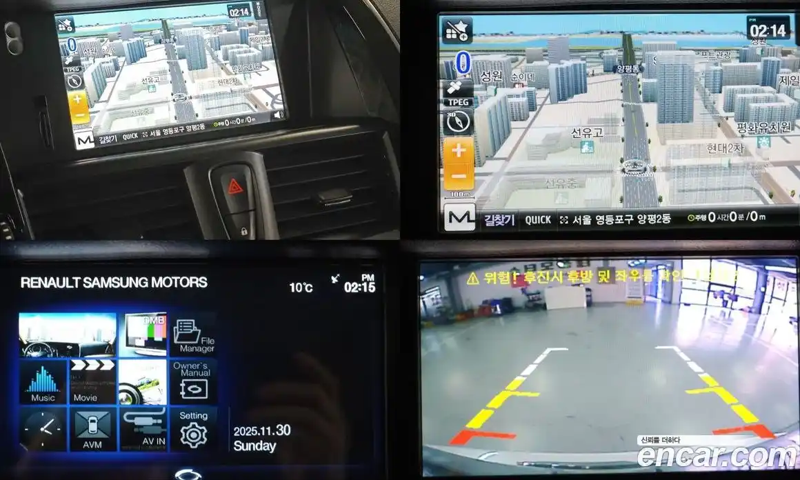 Renault SM7 2012 2.5 Автомат в Москве № 186426, фото 17