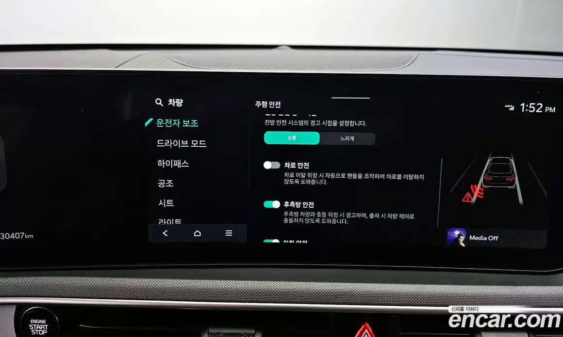 Kia K5 2025 2.0 Автомат в Москве № 18827, фото 18