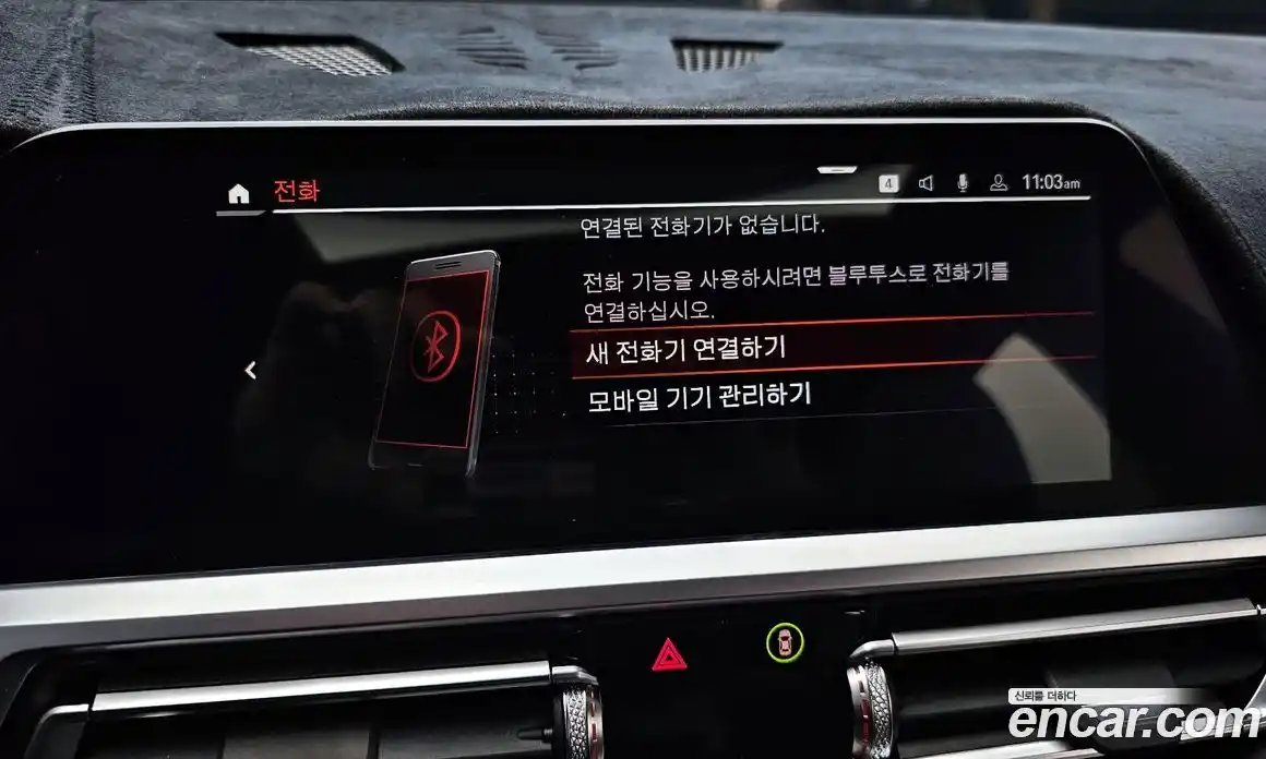 BMW 3-Series 2022 2.0 Автомат в Москве № 188881, фото 11