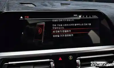 BMW 3-Series 2022 2.0 Автомат в Москве № 188881, миниатюра 11