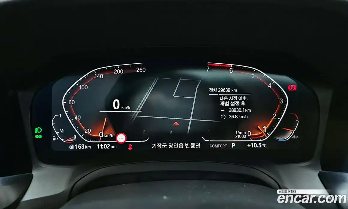 BMW 3-Series 2022 2.0 Автомат в Москве № 188881, фото 16