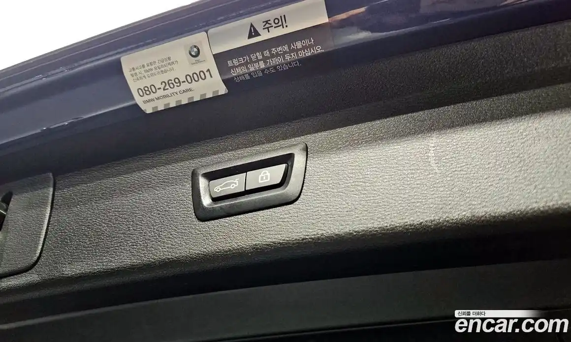 BMW X1 2021 2.0 Автомат в Москве № 189632, фото 8