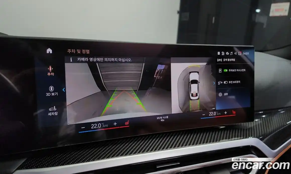 BMW 3-Series 2023 3.0 Автомат в Москве № 189770, фото 3