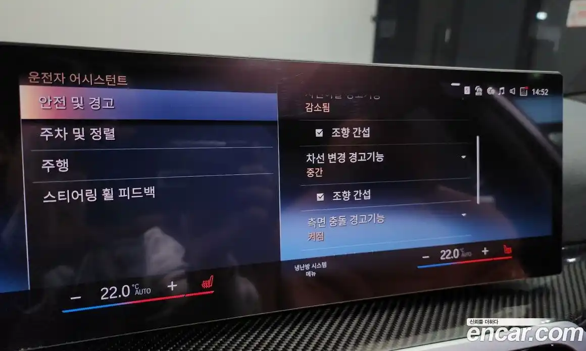 BMW 3-Series 2023 3.0 Автомат в Москве № 189770, фото 6