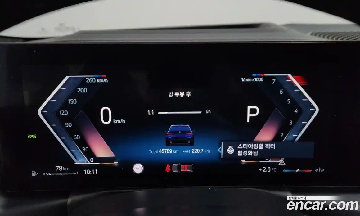 BMW 3-Series 2023 2.0 Автомат в Москве № 191129, фото 11