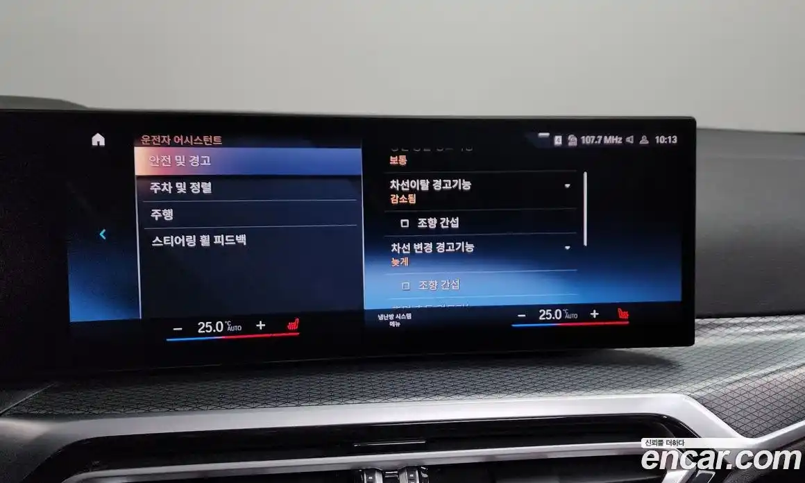 BMW 3-Series 2023 2.0 Автомат в Москве № 191129, фото 19