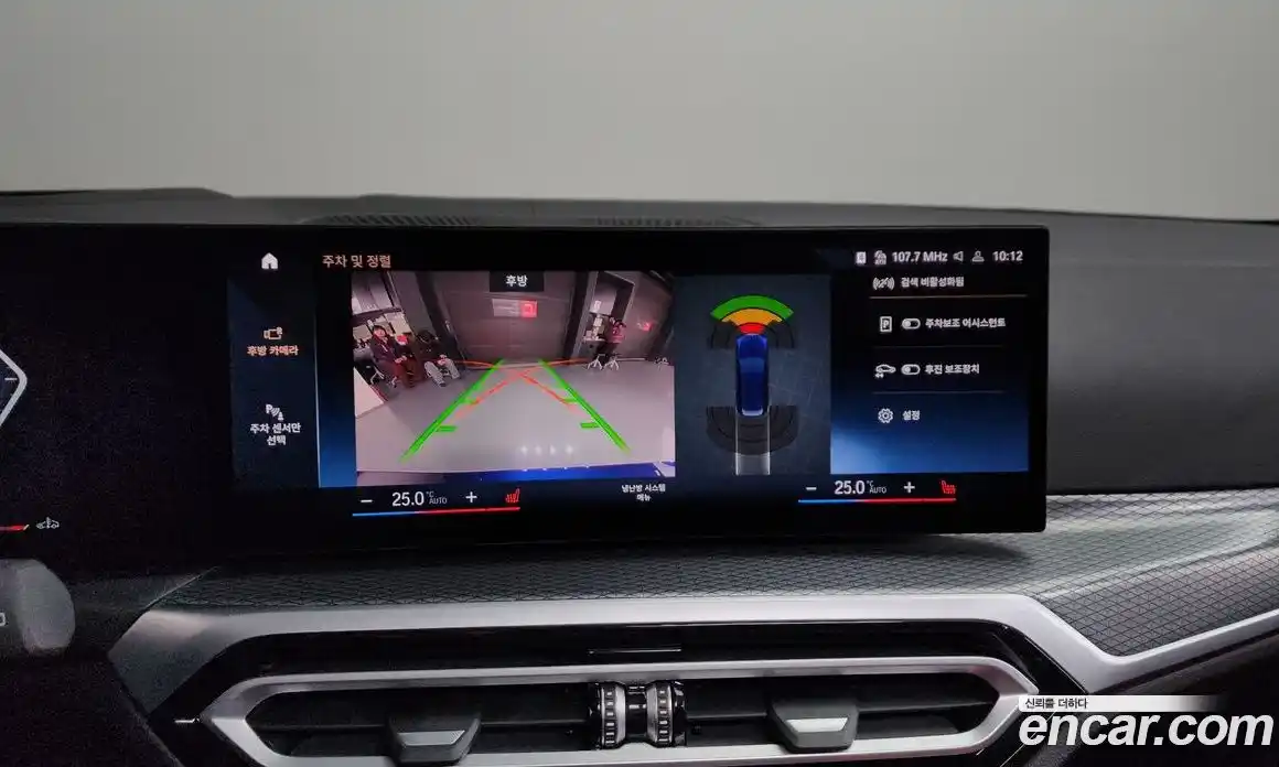 BMW 3-Series 2023 2.0 Автомат в Москве № 191129, фото 5