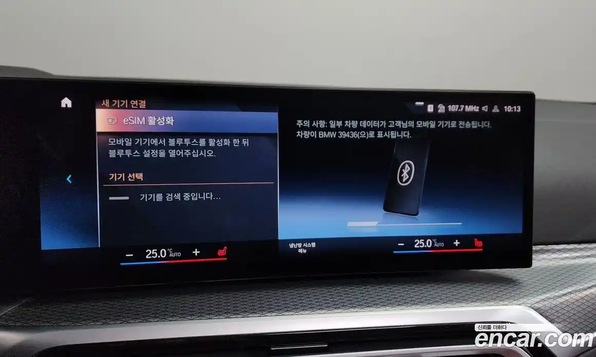 BMW 3-Series 2023 2.0 Автомат в Москве № 191129, фото 9