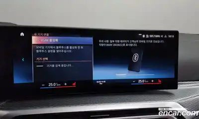 BMW 3-Series 2023 2.0 Автомат в Москве № 191129, миниатюра 9