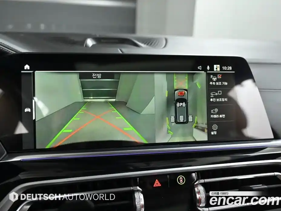 BMW X5 2023 3.0 Автомат в Москве № 191619, фото 15