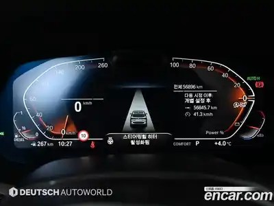 BMW X5 2023 3.0 Автомат в Москве № 191619, миниатюра 8